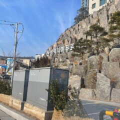 향수를 느끼는 운전